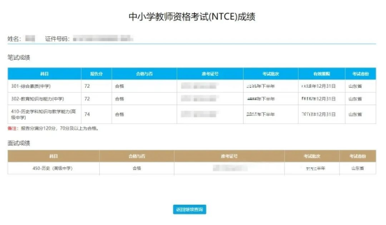 企业微信截图_17025207297970.png